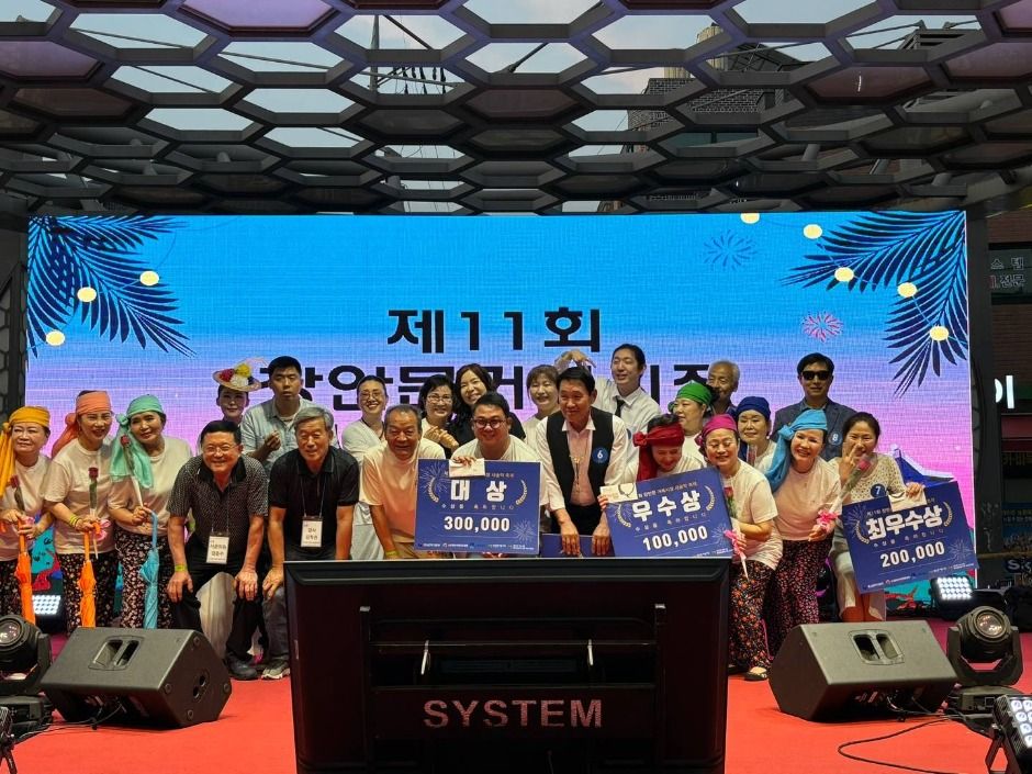 장안문거북시장 새숱막축제