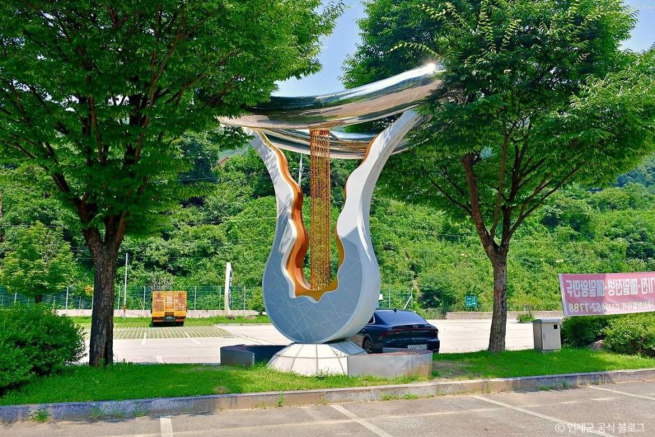 내린천 래프팅