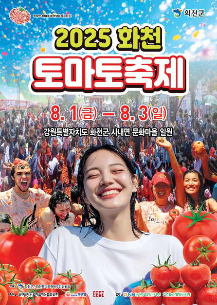 관광지 이미지