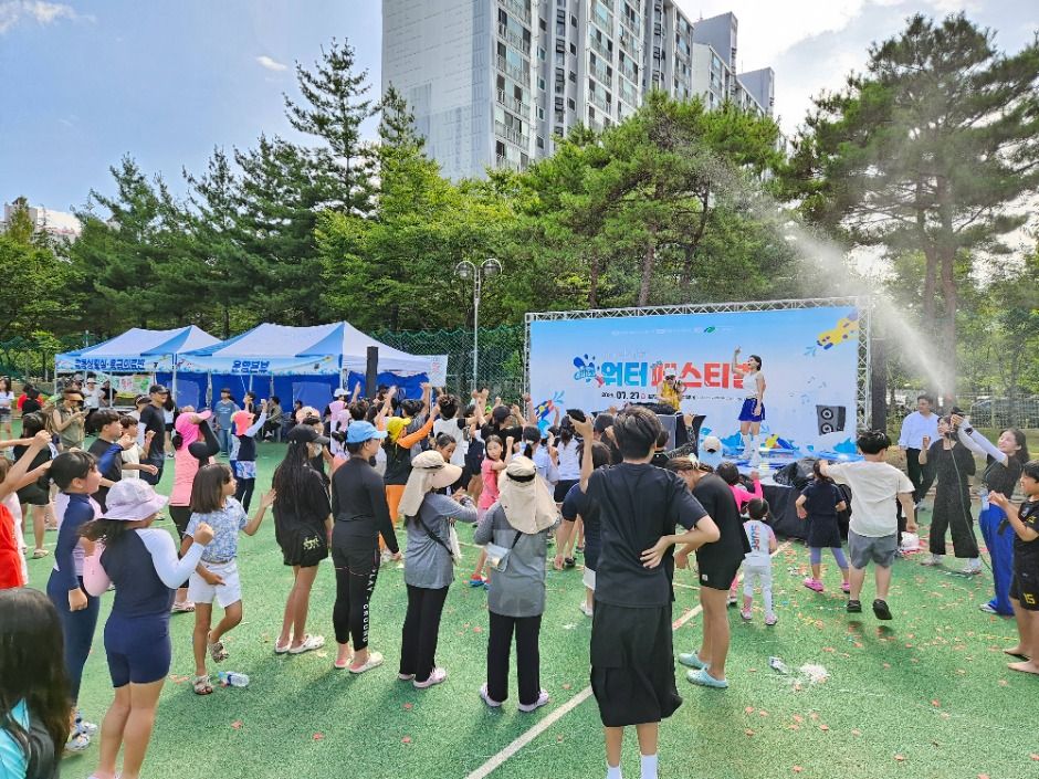 함지공원 워터페스티벌