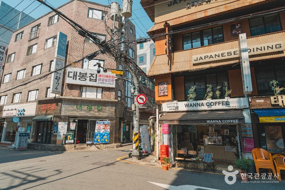 세로수길