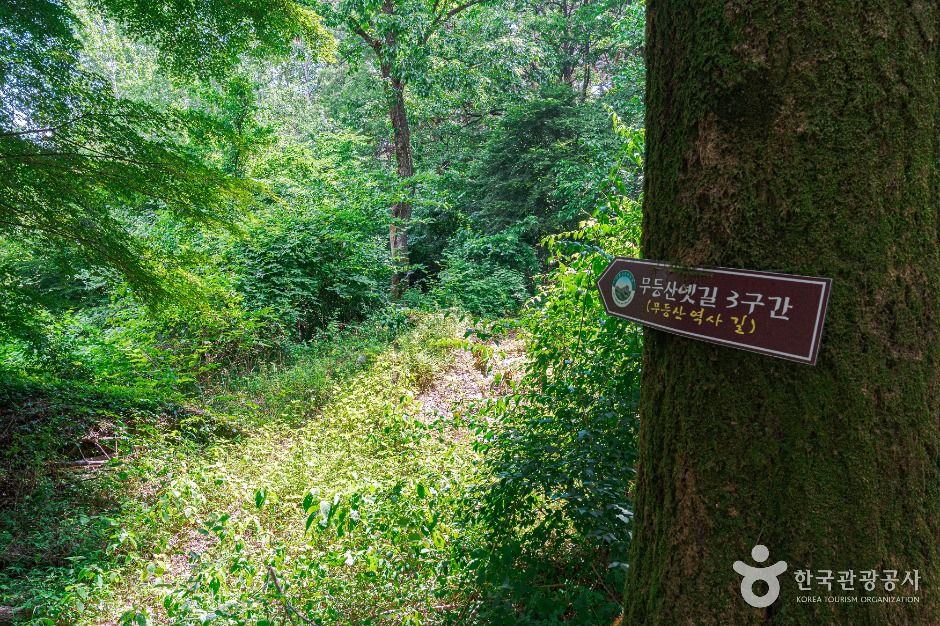 [무등산 옛길 3구간] 장원삼거리-환벽당