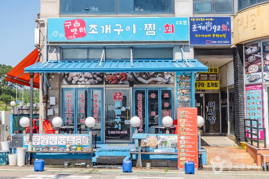 인천_영종관광어시장 (4)