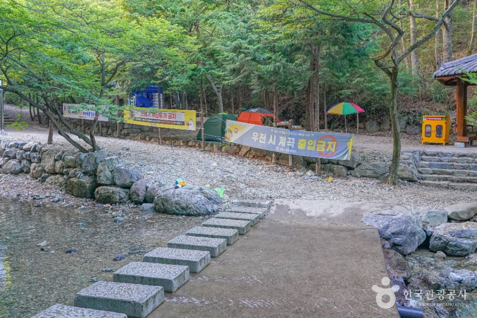 장유대청계곡