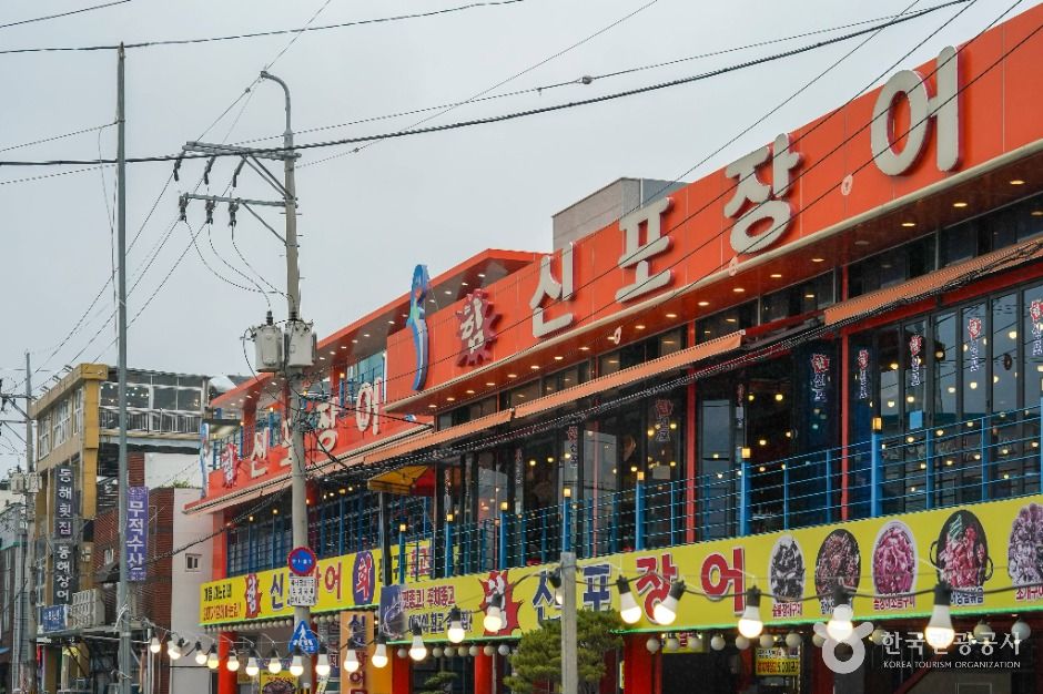 장어구이거리