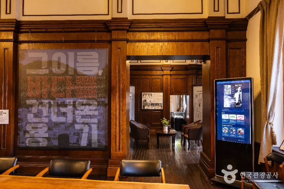 thumbnail-Jemulpo Club (제물포구락부)-25