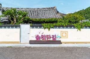 경주_보문숲머리먹거리촌 (2)