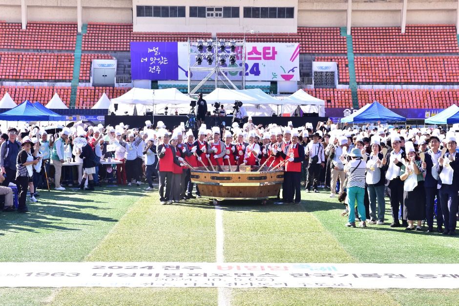 전주비빔밥축제