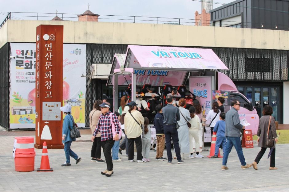 2025 연산대추문화축제 7