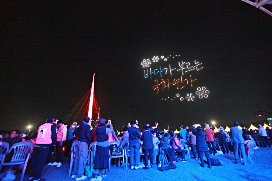 마산가고파국화축제