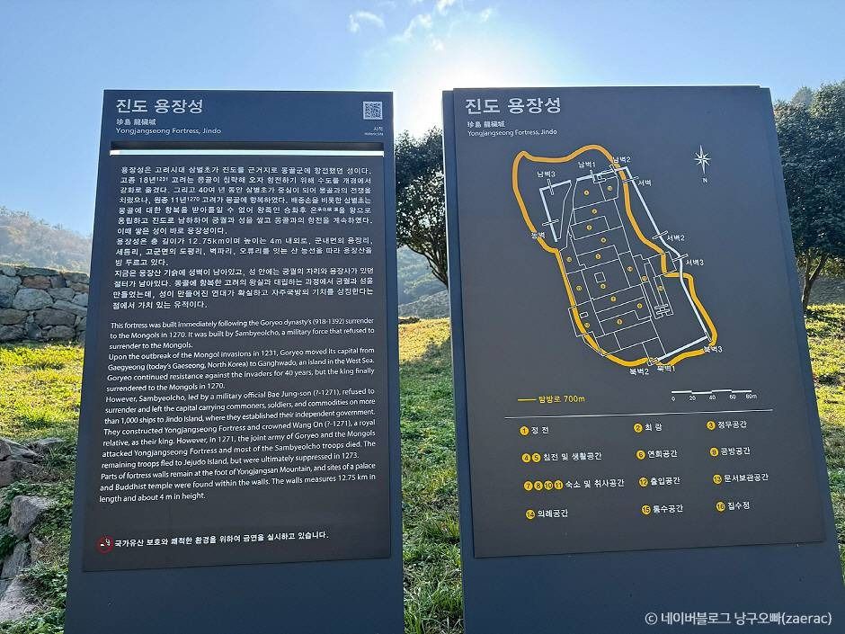 진도_진도 용장성 (4)