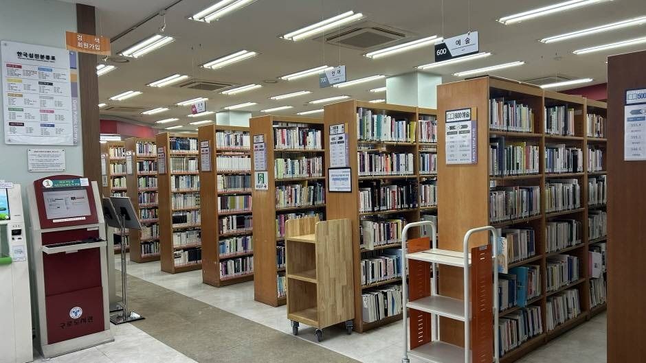 서울_서울특별시교육청 구로도서관 (4)