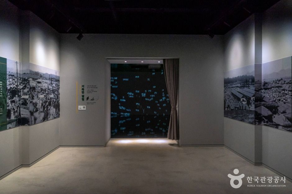 국채보상운동기념도서관