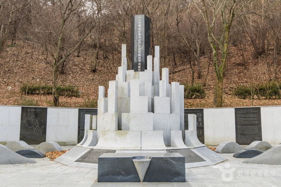 도음산 산림문화수련장