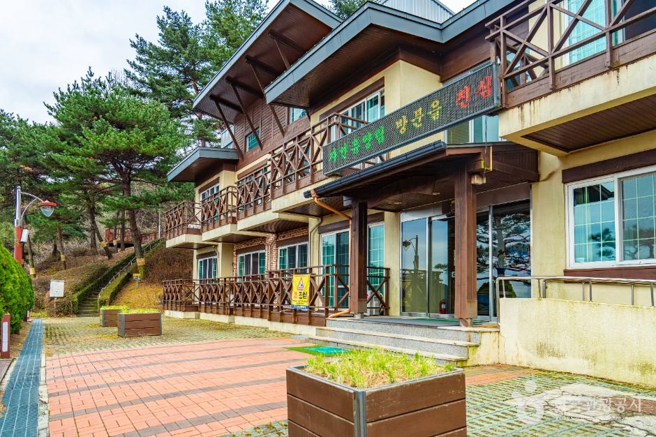 봉수산자연휴양림&수목원