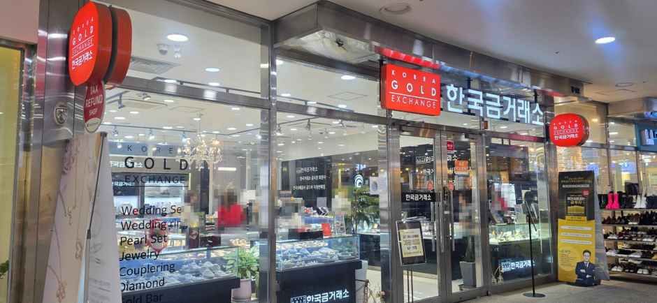 Goldnara Changwon Branch [Tax Refund Shop](골드나라 창원점)