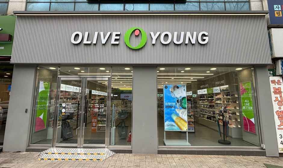 [事後免税店]Olive Young・テグドンホ（大邱東湖）店(올리브영 대구동호점)