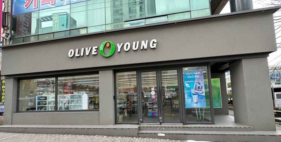 [事後免税店]Olive Young・ソデジョン（西大田）駅店(올리브영 서대전역점)