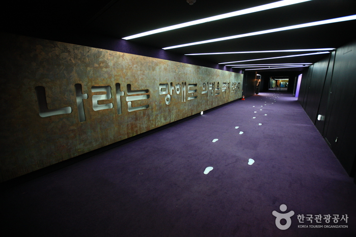 The Independence Hall of Korea (독립기념관)