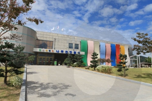 천연염색문화관