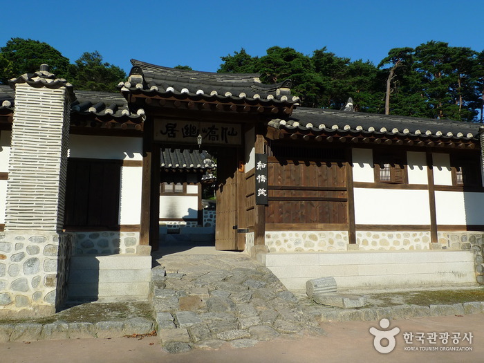 Seongyojang House (강릉 선교장)