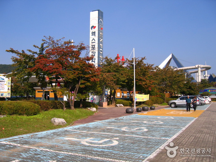 Expo Park (대전엑스포과학공원)