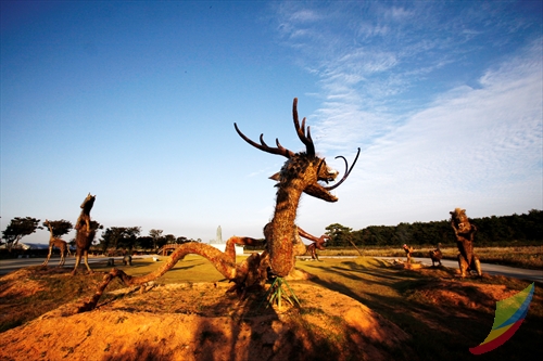 Julpo Ecological Park (줄포자연생태공원)