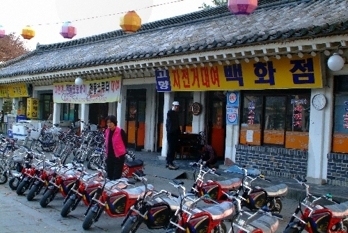 Bomun Lake Resort (경주 보문관광단지)