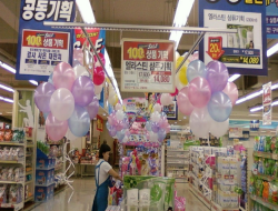 樂天超市延壽店(롯데마트 연수점)