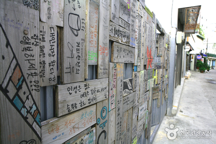 Gwangju Daein Market & Daein Art Market (광주 대인시장 (대인예술시장))