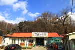 옛날보리밥집