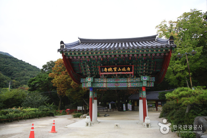 Naeyeonsan Bogyeongsa Municipal Park (내연산보경사시립공원)