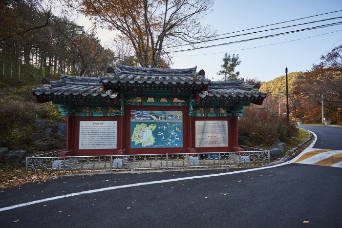 한국문화정보원_마곡사천연송림욕장 3