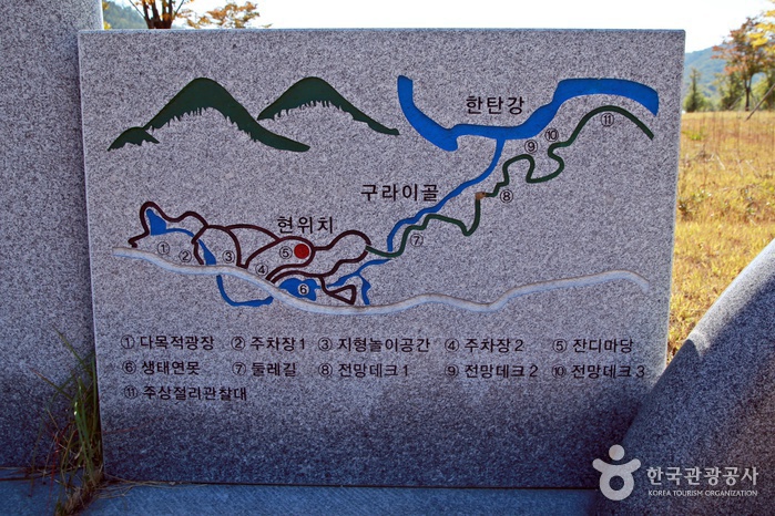 구라이골 (한탄강 국가지질공원)