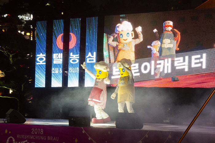 허심청브로이 옥토버페스트 20190