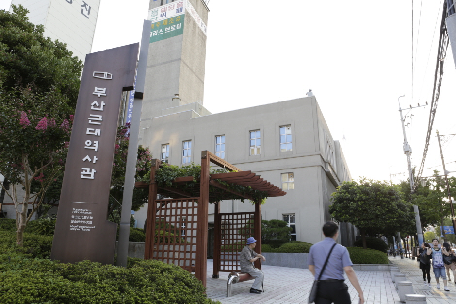 Busan Modern History Museum & Busan Museum of Movies 1