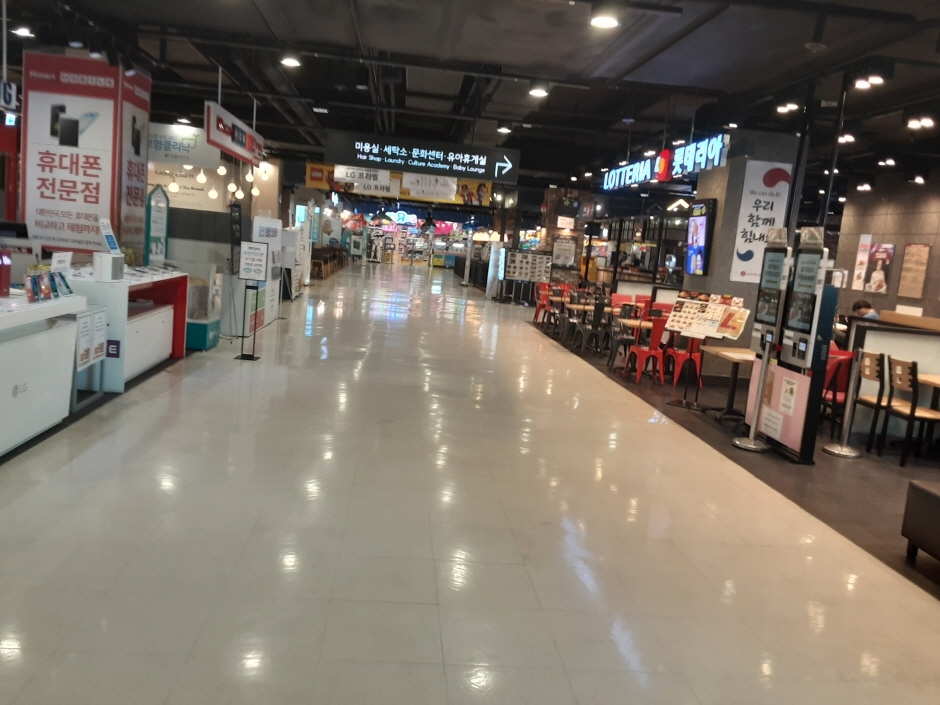 Lotte Mart - Yangdeok Branch [Tax Refund Shop] (롯데마트 양덕점)