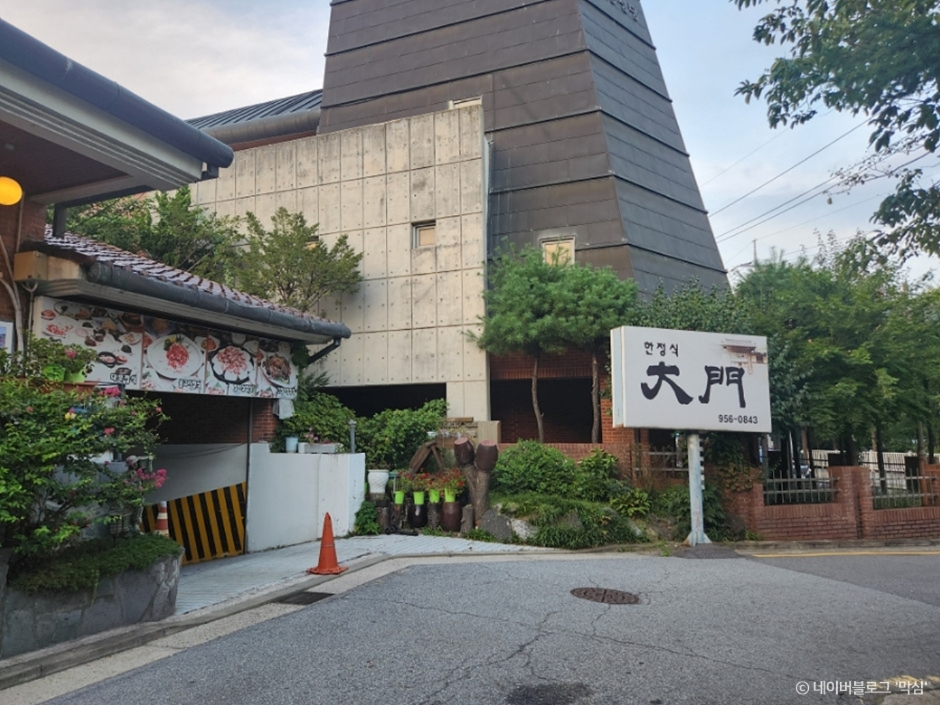 大门韩定食（대문한정식）