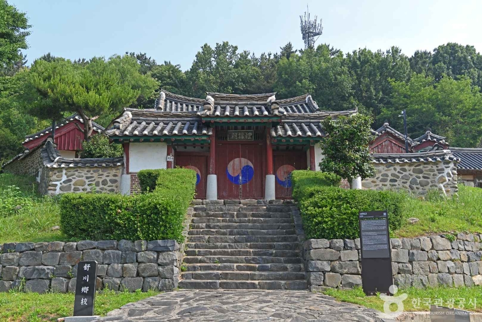 서천향교