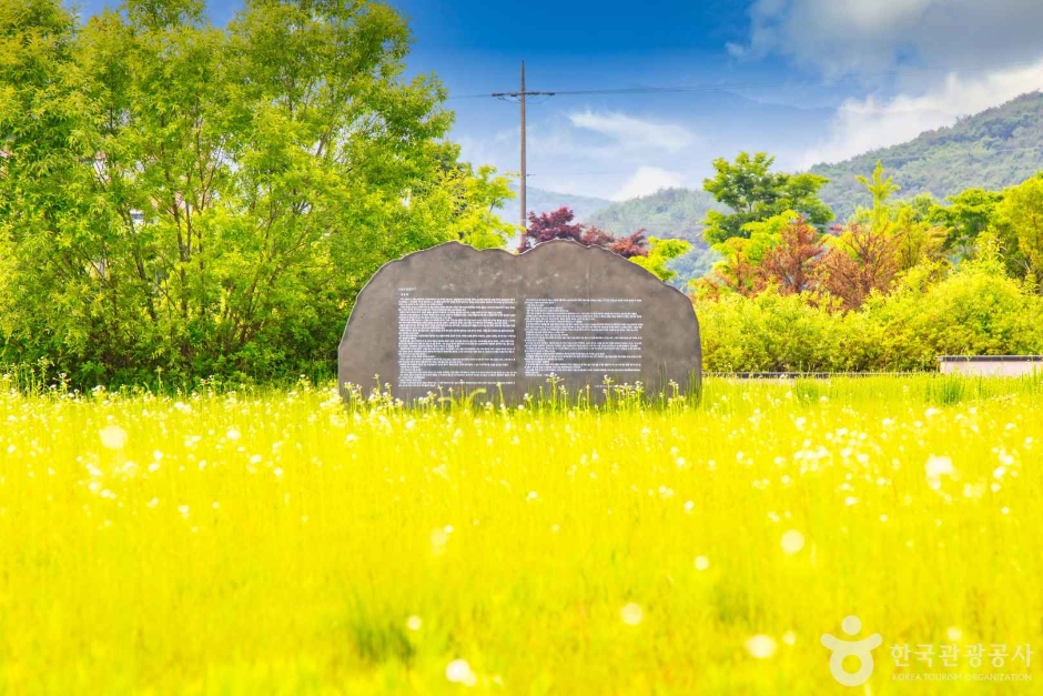 춘천문학공원