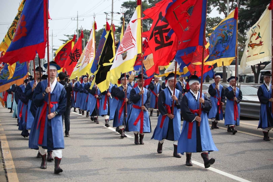 정조효문화제