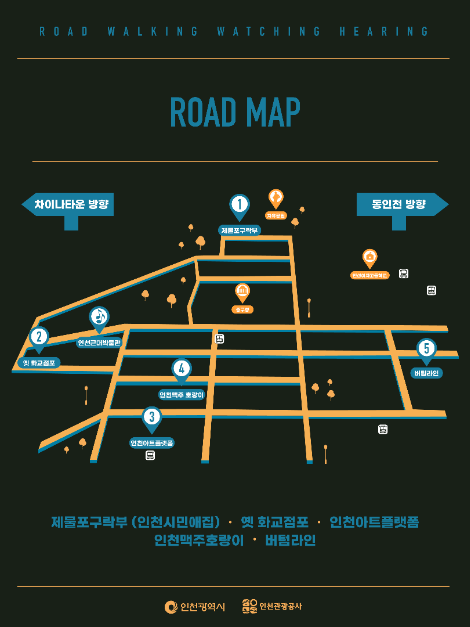 1901 라이브로드 페스타 (6)