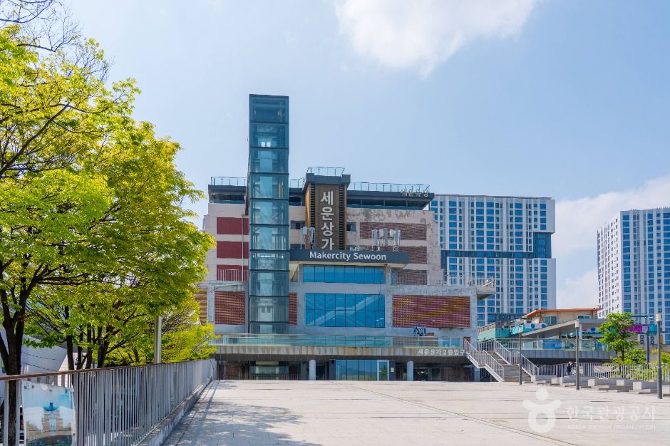 종로 청계 관광특구