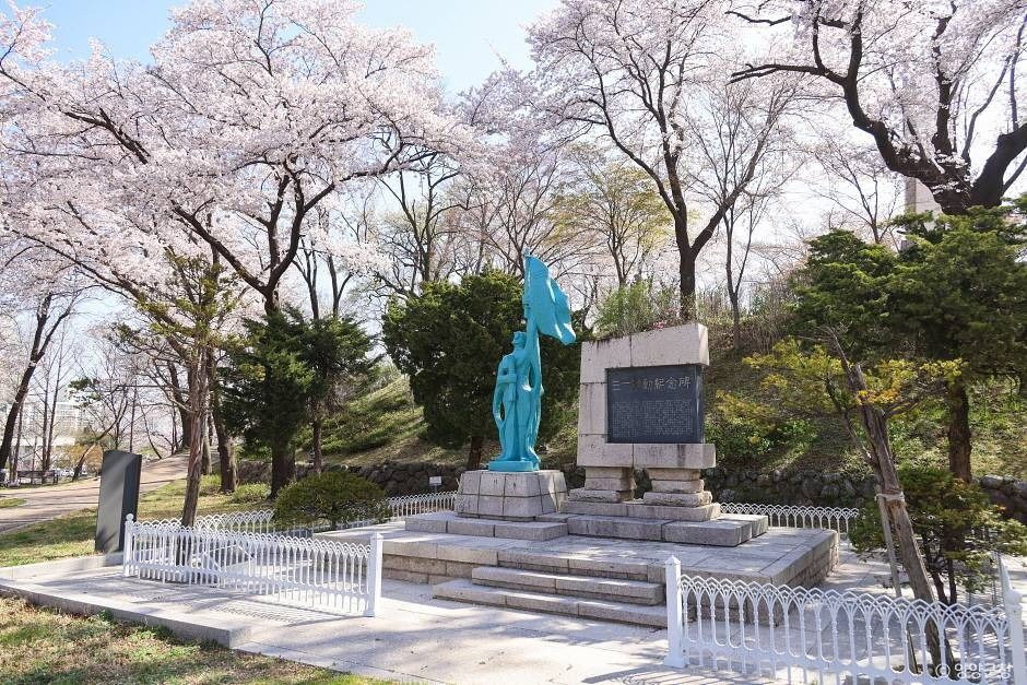 현산공원