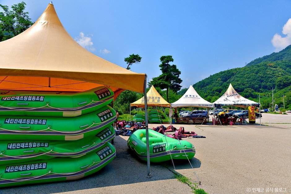내린천 래프팅