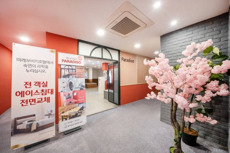 제주_마레보 비치호텔 (7)