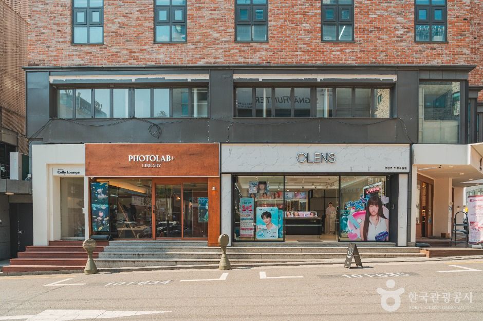 세로수길