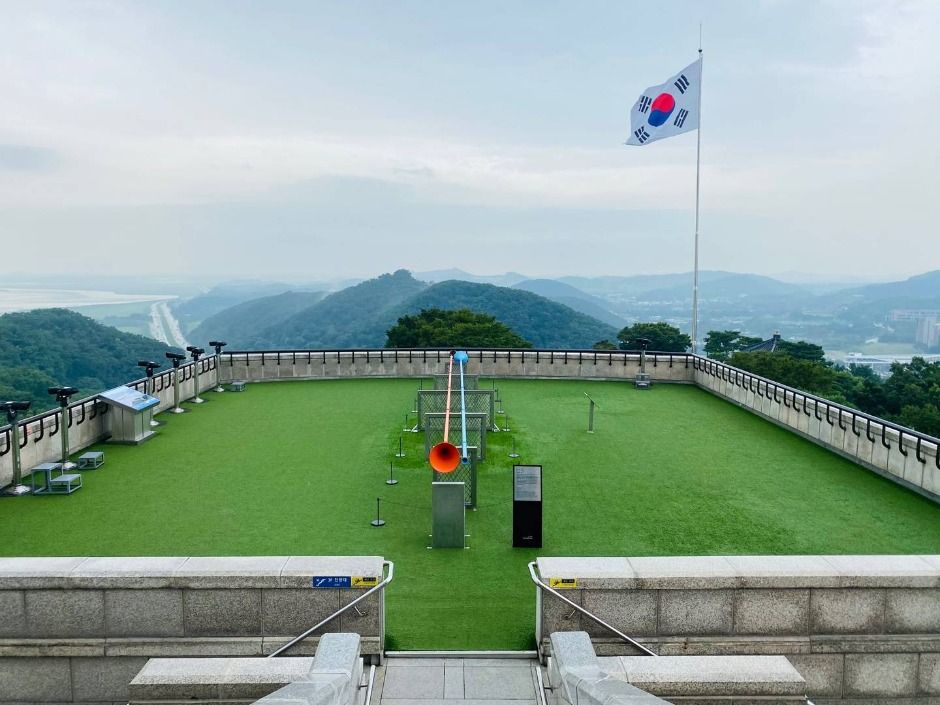 통일동산 관광특구