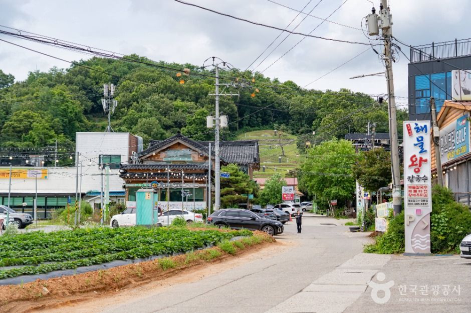 물왕동 토속음식마을