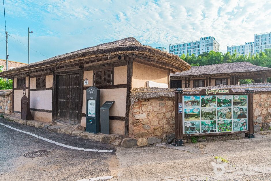 용아생가